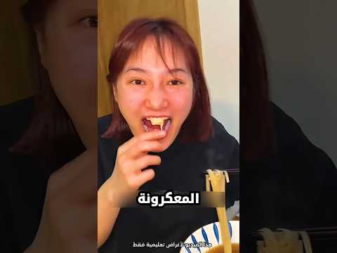 جابت ام العيد في ...🤓