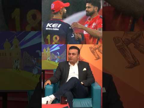 Who Will Play IPL 2025 Final ๐คฏ๐ #shorts #cricket #ipl
