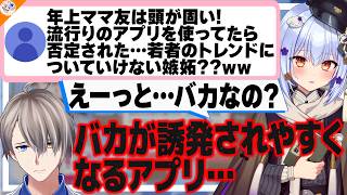 【100点は目指さなくてOK】本に書けなかった「人生とは何か?」について話すかなえ先生【#かなたま相談所 犬山たまき】