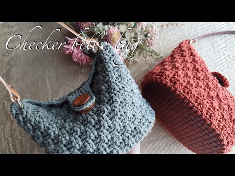 [코바늘가방DIY]체커벨  사계절가방  코바늘 가방뜨기How to crochet a checker belle 4-season bag