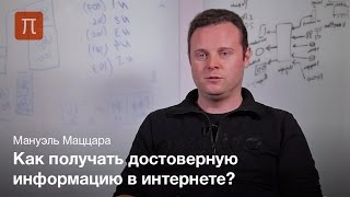 видео