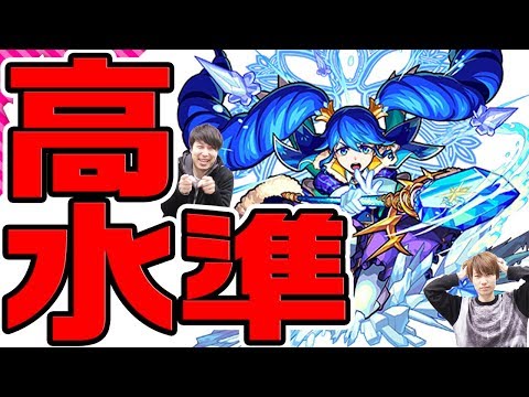 【モンスト】強豪ぞろいの水属性の中でも見劣りしない高スペック！【レビィ獣神化】