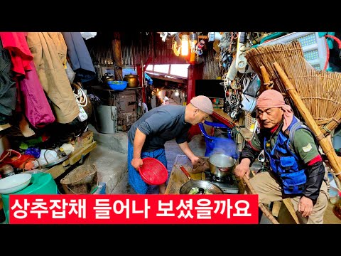 상추잡채 들깻잎 <strong>정구지</strong> 막넣어서 들들볶아 먹으면 맛있을까 아니면 ᆢ