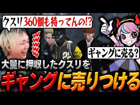 【#7】やりたい放題の汚職警官バディ【ヘンディー/トナカイト/Selly/MADTOWN(β)】