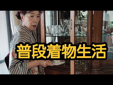 【暇なようで忙しい】夏用着物入れ替え