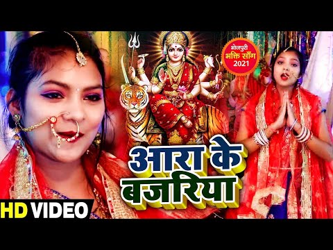 Navratri Bhakti Song 2023 New Devi Geet | नवरात्रि स्पॆशल गीत🌹Bhojpuri Devi Geet Bhajan