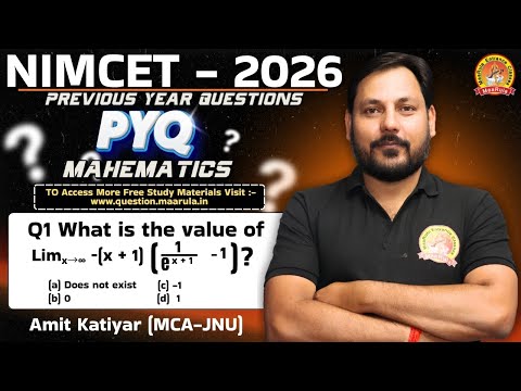 NIMCET | PREVIOUS YEAR QUESTION | MATHEMATICS | What is the value of lim x→∞ #nimcet #question