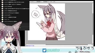 [LIVE] 作業する