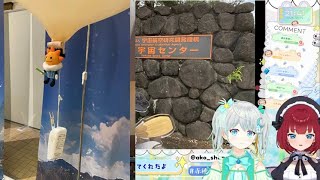 【#誘導枠 】赤穂しゅなちゃんと一緒におでかけしたレポしてる✨✨  #宇推くりあ
