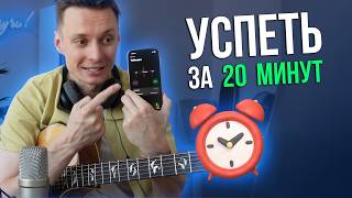 СКОЛЬКО песен я СМОГУ подобрать на слух за 20 МИНУТ?