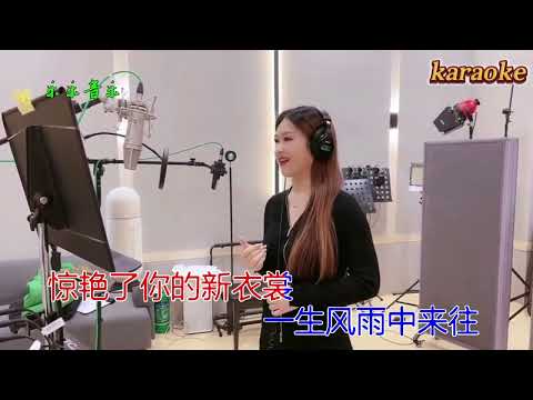 艾米爾 荷花念karaokeKTV 伴奏 左伴右唱 karaoke 卡拉OK 伴唱 instrumental艾米爾 荷花念karaoke