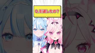 Q.引退したの？ #vtuber #shorts #テトリス