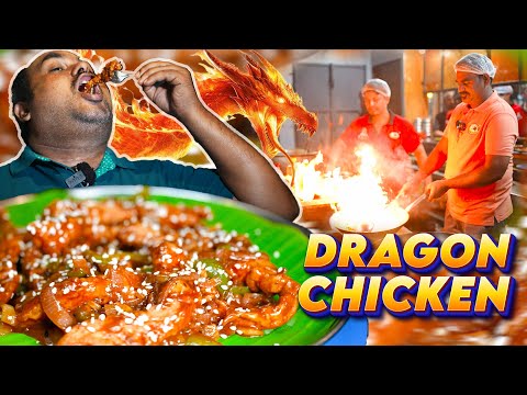 Dragon Chicken நீங்களும் சமைக்கலாம் வீட்டில் | WORLD FOOD TUBE