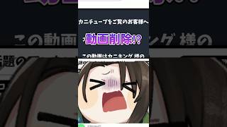 動画でバズらないと命がない場合 #ゲーム実況 #ゲーム #shrots