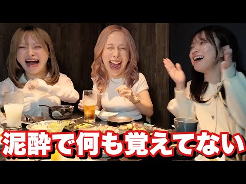 誕生日で爆飲みした日の記憶回収。まじでやらかしたwwwwwww