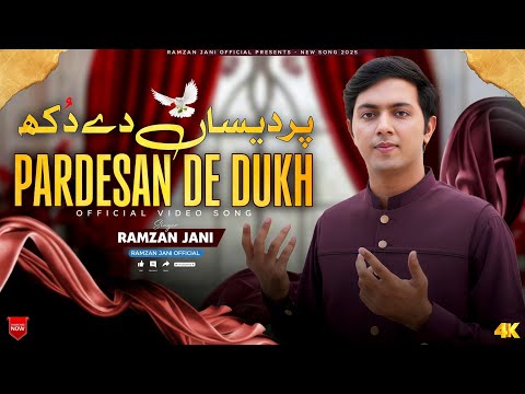 Pardesan De Dukh | Ramzan Jani | 2025 | Perdesi Song | Ramzan Jani Official |