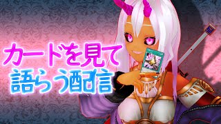 白の物語の声優さんが一部発表されたね！  #遊戯王マスターデュエル 343