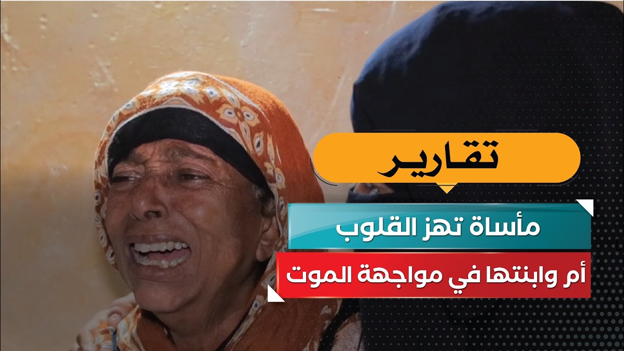 قناة السعيدة