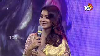 Heroine Sreya Speech in Mirai Success Celebrations | Teja Sajja | 10tv Ent