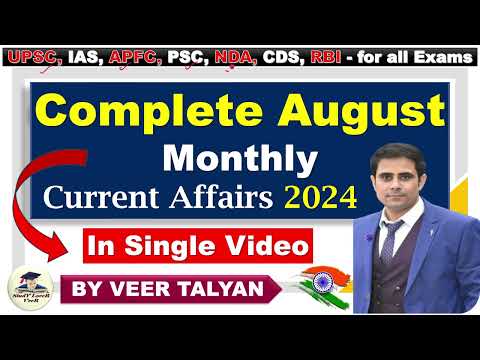 August 2024 Monthly Current Affairs | Current Affairs 2024 | Monthly Current Affairs 2024 in Hindi