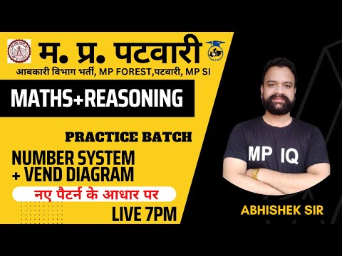 MP PATWARI | MATHS+ REASONING Practice Batch Day 3 | MP POLICE 2022 QUESTION #mppolice2023