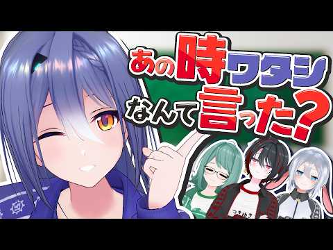 記憶はガバガバ エトラはムラムラ 運営はワタワタ