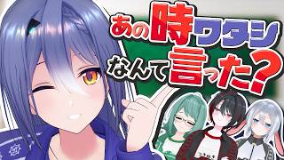 記憶はガバガバ エトラはムラムラ 運営はワタワタ