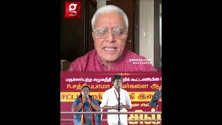 சத்யபாமா அழுதத🔥கிண்டல் பண்ணுவாங்க💥Delhi rajagopalan