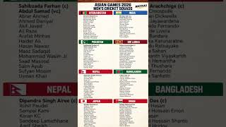 All teams updated squad for upcoming mens asain games 2026