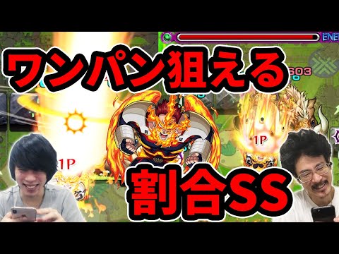 【モンスト】ワンパンも狙える割合SS持ち！エンデヴァー使ってみた！オーバーホールもいるよ【なうしろ】【ヒロアカ コラボ】