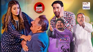 निरहुआ के दादा जी के साथ अक्षरा सिंह ने क्या किया | Akshara Singh "Nirahua" Dinesh Lal | Movie Scene
