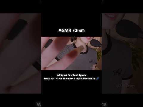 ASMR Whispers You Can’t Ignore | Deep Ear to Ear & Hypnotic Hand Movements💤 #asmr #shorts