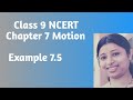Train Velocity and Acceleration Problems