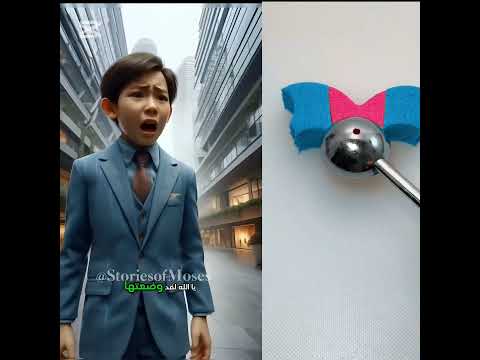 أعطتني أمي النقود لشراء الخبز لكن أضعتها.. وعندما علمت لم أتوقع ردها!#shorts #subscribe