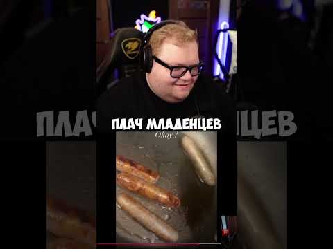 Стримы: twitch.tv/t2x2 #т2х2 #стримеры #реакция #t2x2