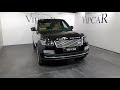 Land Rover Range Rover Autobiography