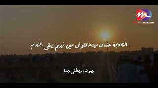 انت عارف ان النبي لما مات مدفنش!؟ (معجزات حصلت اثناء مـ.ـوت النبي)
