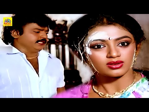 விஜயகாந்த்  சூப்பர் ஹிட் காட்சிகள் | பொன்மன செல்வன் | Ponmana Selvan | ஷோபனா@OnilneTamilMovies