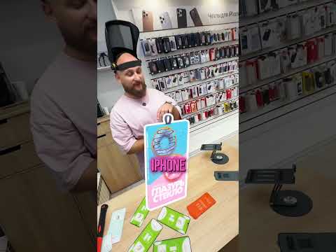 Купил новый iPhone за 100 000 ₽, но защитное стекло — всего за 300 ₽. 😅Не экономьте на защите!💕