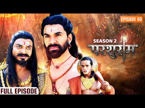 परशुराम कल समय तुम्हारा था आज मेरा है - रावण | PARSHURAM SEASON 2 | EPISODE 60 | परशुराम