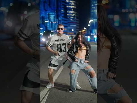 Первый совместный танец в Москве ☺️ инст : sam_egorka_off 😎 ansora_dance 😎 #shorts #youtubeshorts