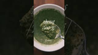 Chimichurri vs chermoula vs zhoug vs salsa verde #cookingtips #culinaryschool #grilling #explained