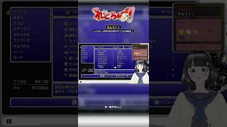 ファイナルファンタジー　そんう？？　 #fgmf #ゲーム実況 #vtuber #レトロゲーム #百道ひなた