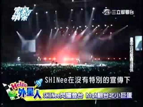 110719 完全娛樂 - SHINee 1st concert 報導