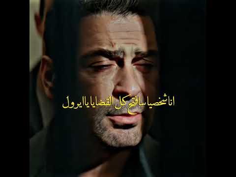 يععع يقرف 🙂💔#المدينه_البعيده#مسلسلات_تركيه#عليا_جيهان #uzakşehir #بينو