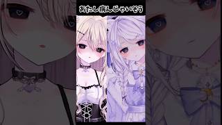 どっちにするの？#vtuber  #ボカロ