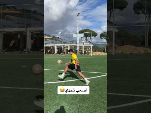 بدا تنام يومين عند اهلها😂😌 #football #ribalzz