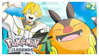【Pokémon LEGENDS Z-A】ポケモン最新作をレッツプレイ! #2 【宇佐美リト/にじさんじ】