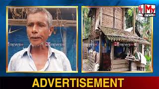 🔴 নগাঁৱৰ ভালুকমাৰীত গৰু চুৰি