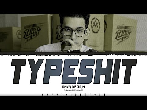 G-DEVITH ' TYPESHIT ' Lyrics (Color Coded Lyrics)